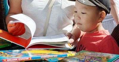 Издана "Библия для детей. Новый Завет" на якутском языке