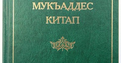 Библия на крымскотатарском языке