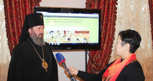 В Элисте состоялась презентация интернет-портала "Православие в Калмыкии, Бурятии и Тыве"