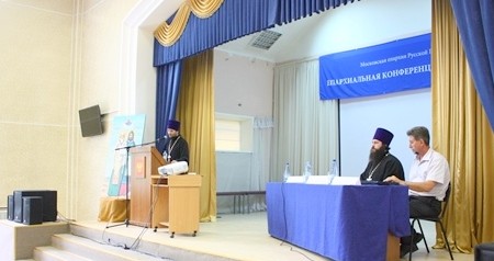 В городе Люберцы состоялась Епархиальная конференция "Миссия прихода - 2013"