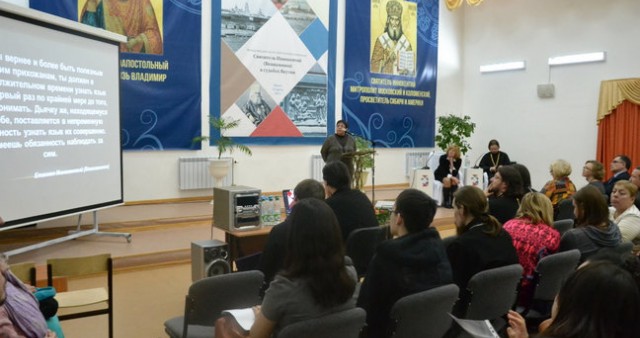 В Якутске состоялась международная конференция «Святитель Иннокентий (Вениаминов) в судьбах Якутии»
