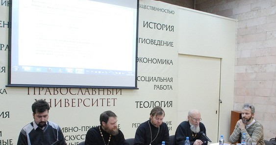Актуальные вопросы катехизации и миссии в Москве