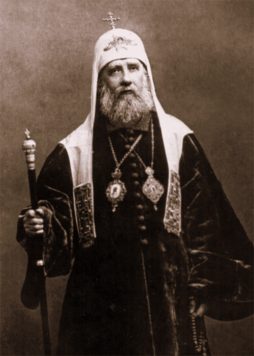 Святитель Тихон, патриарх Московский и всея России (1865 – 1925)