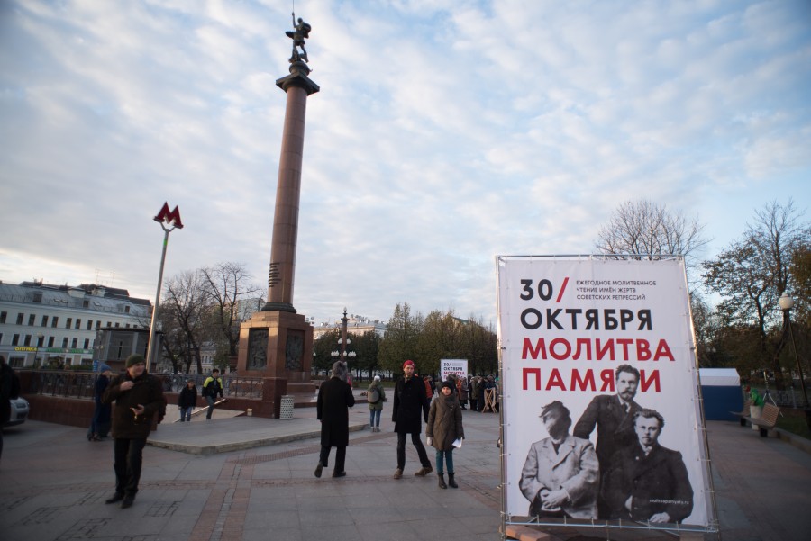 Москва, Трубная площадь: фоторепортаж Евгения Гурко