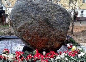 В Боровске открылся памятник жертвам советских репрессий