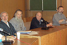 На круглом столе «Опыт противостояния злу в XX в.», сентябрь 2005 г. (слева направо: В. Ильюшенко, о. Павел Адельгейм, С. Юрский, о. Георгий Кочетков)