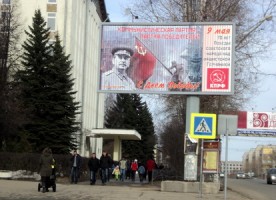 Баннеры ко Дню Победы с изображением Сталина исчезли с улиц Сыктывкара