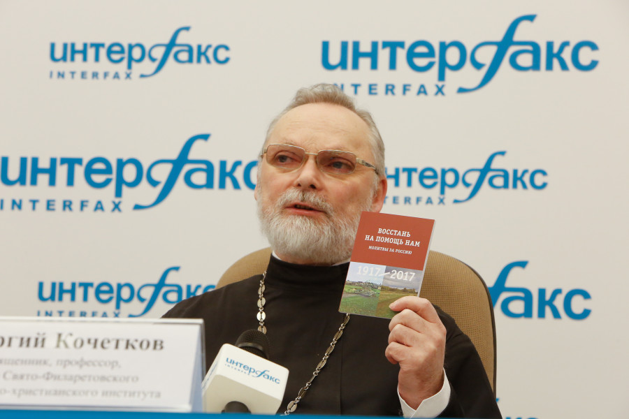 Fr Georgy Kochetkov