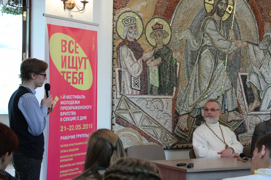 Вопросно-ответная встреча молодежи со священником Георгием Кочетковым