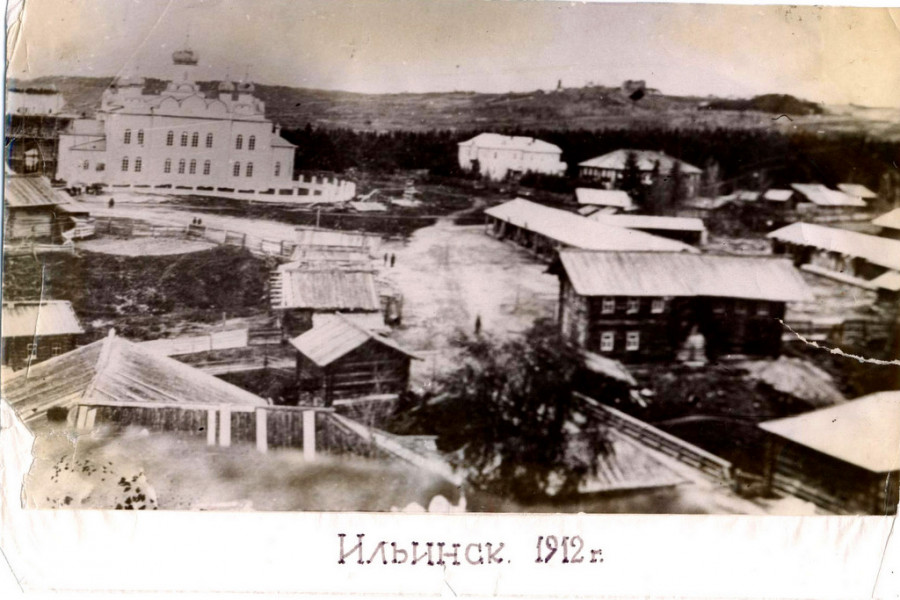 Ильинск, 1912. На фотографии видна церковь Афанасия и Кирилла 