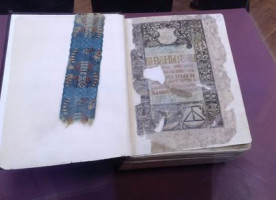 Выставка, посвященная 500-летию издания славянской Библии Франциском Скориной, открылась ...