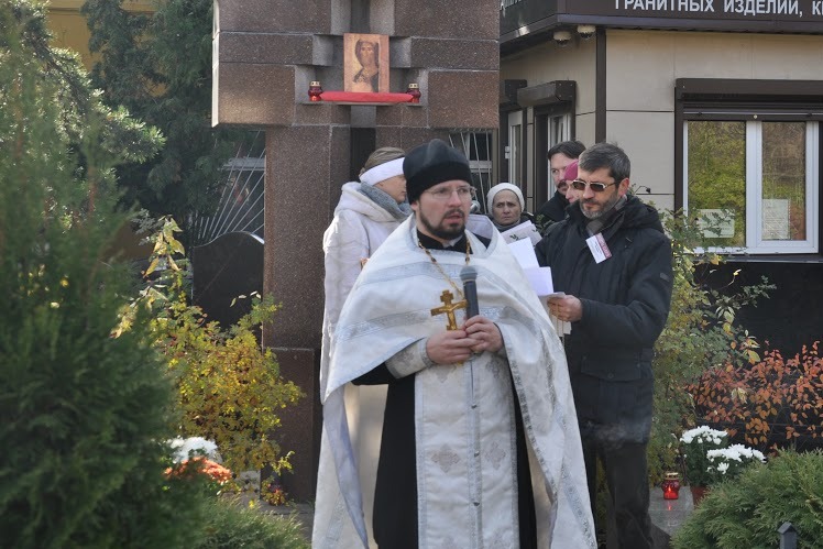 Священник Сергий Матюшин, акция «Молитва памяти» на Ваганьковском кладбище