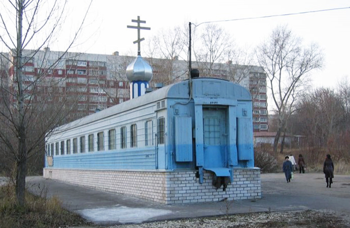 Православный храм-вагон в Нижнем Новгороде