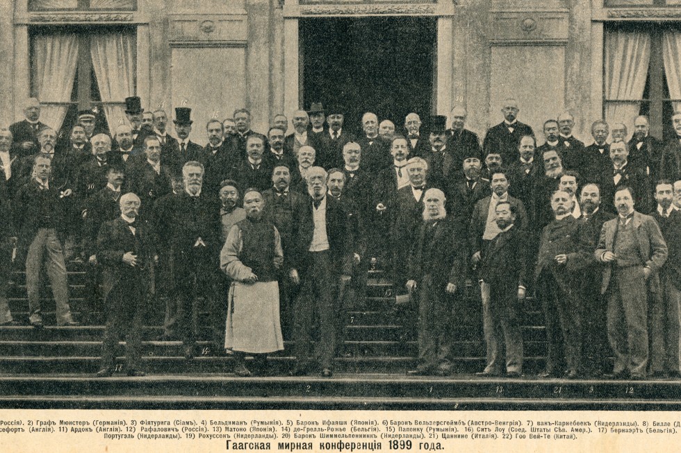 Делегаты Гаагской конференции 1899 года