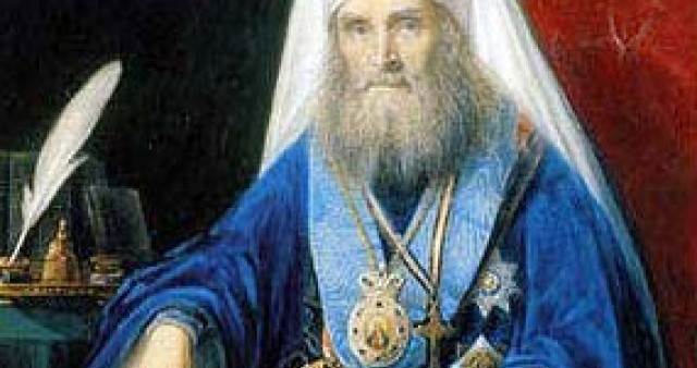 Свято-Филаретовский православно-христианский институт отметил день своего небесного покровителя