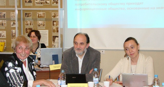 В Москве обсуждали проблемы философии образования