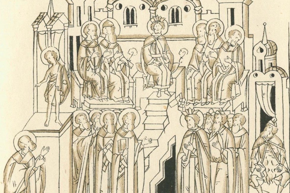 1st Ecumenical Council. Fragment of an original, from the Stroganov manual of icon-proportion standards (Строгановский иконописный лицевой подлинник), end of the 16th – beginning of the 17th century. Rus. Published in Moscow in 1869. Belonged to Count Sergei Gregorjevich Stroganov.