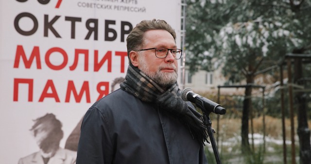 Сегодня в России молятся о жертвах советских репрессий