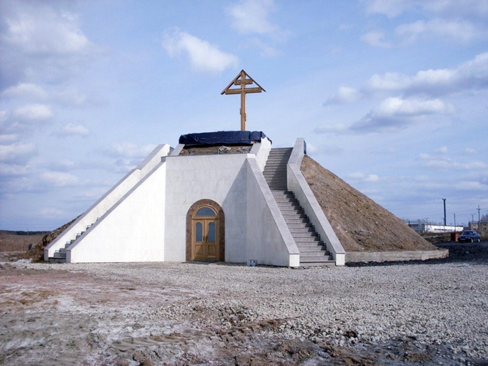 Церковь в честь священной горы Голгофа в районе Лесной Городок Ленинска-Кузнецкого (Кемеровская область)